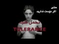 My comment on Golshifteh Farahani