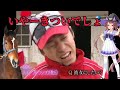 じゃじゃ馬ならし池添謙一　メイケイエール、スイープトウショウインタビュー比較
