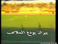 عزالدين بيزان