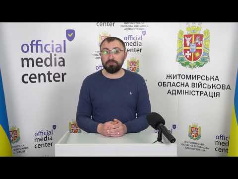 ​В ОВА відбувся брифінг щодо діяльності робочої групи “Прозорість та підзвітність” на Житомирщині