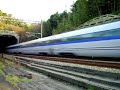 （新幹線）　５００系のぞみ　ラストラン　（のぞみ２９号）