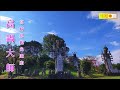 ドローン 空撮 🚀 宮崎県 高鍋町 花守山 🌸🗿石仏が700体 😱！？へたっぴん”だけど味のある珍スポット「高鍋大師」を空中散歩