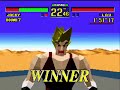 Virtua Fighter: 32X Version