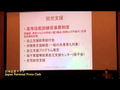 NPO - Chieko Akaishi 最新の統計では、日本の子どもの貧困率が16.3%と過去最悪を更新した。なかでも、ひとり親家庭の子どもの貧困率は54.6%に達する。『...