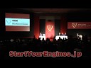 2008-2009日本カー・オブ・ザ・イヤー最終選考会速報!!