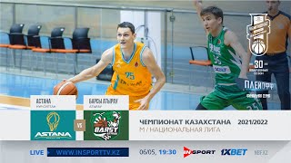 Full game — National league — Final:«Astana» vs «Barsy Atyrau» (1-st match)