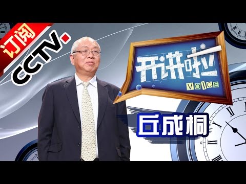 shing tung yau cv shing tung yau cv