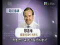 Click here to watch this video 2012.5.17 六點半新聞Part II (專家指美國食肉菌感染個案不斷上升)