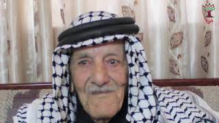 هوية - الحاج يوسف الحاج محمود ابو عواد - القبيبة: الإنسان بلا وطن ما الو كرامة