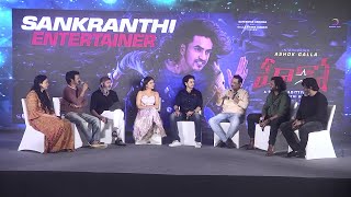 Hero Movie Team Sankrathi Entertainer Interview | Ashok Galla | Nidhhi Agerwal
