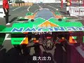 2008-10-04 「MOTORSPORT JAPAN 2008 Festival in Odaiba」IN JAPAN 動画製作KAIZOUSHA.COM URL:www.kaizousha.com