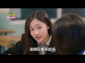 我的老師叫小賀 第4集 My teacher Is Xiao he Ep4