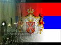 Sveti Sava Barjak kiti u Tri lepe Boje