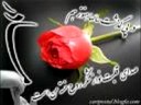 Gol teer qadam theda Gol teer qadam theda