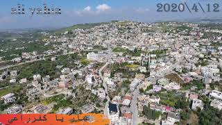 كفرراعي جوا 2020