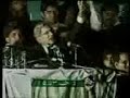 Aitzaz Ahsan Poem Go Musharaf Go