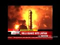 Japan earthquake sparks huge oil refinery fire