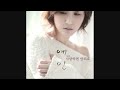@URNOBODY@ Yein (예인) - 사랑하면 안돼요