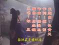 包青天 Taiwan Opening