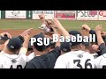 PSU Baseball.mov