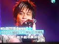 PSS2! Daren, singing Bai Se Feng Che