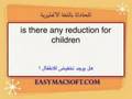 /ilearn-English-ch-20تعلم-الانجليزية.htm/