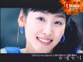Hotmail (SmTown)-MV