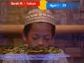 qori indonesia ATTAKWIR