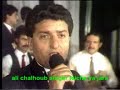 ali chalhoub leiche ya jara ??? ????? ??? ?? ???? ali chalhoub leiche ya jara ??? ????? ??? ?? ????