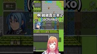「雞O露出來了」?你都讓我講什麼了啊!我可是很認真讀你的對白啊!【一条莉々華/一条莉莉華|Ririka|hololive DEV_IS ReGLOSS】【hololive 中文翻譯】 「雞O露出來了」?你都讓我講什麼了啊!我可是很認真讀你的對白啊!【一条莉々華/一条莉莉華|Ririka|hololive DEV_IS ReGLOSS】【hololive 中文翻譯】