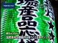 飲食店　食材判断の一つの目安に　広がる新たなシンボル