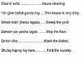 English as a second language for Pakistanis or any Urdu speaking.