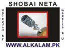 Shobai Neta