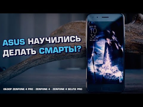 Обзор Asus ZenFone 4 Selfie ZD553KL (deepsea black)