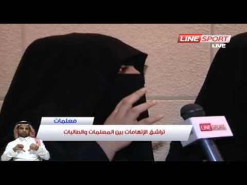 زب وكس