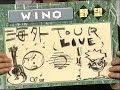 WINO  