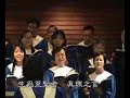 MBCLA Cantonese Choir singing ???????????12-9-07