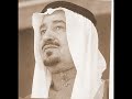 ال سعود .فى القمة يا حسود ..MY KING D BEST 4 EVER BABY