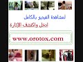 مقاطع مقطع بلوتوث سكس نيك جنس جنس نيك