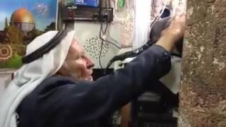 اليامون جنين