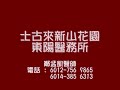 Dongyang Traditional Shaolin Dieda Herbal Treatment & Massage Centre ?????????????? Dongyang Traditional Shaolin Dieda Herbal Treatment & Massage Centre ??????????????