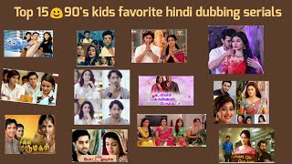 polimer tv serial ringtone download polimer tv serial ringtone download
