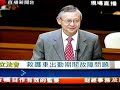 梁國雄議員第二次既講話~相...