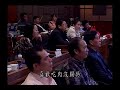 海濤法師 香港大学弘法講座 - 企业金刚经