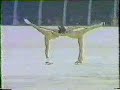 Babilonia and Gardner: 1976 Olympics Free Skate