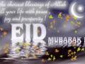 *♥-EID MUBARAK!!-♥*