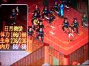 Jinyong heroes stories金庸群侠传-黑木崖得葵花寶典