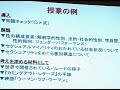2008年8月2日(土)。かながわレインボーセンターSHIP「Presence2008キャンペーン」で行われた講演の模様です。●こちらの記事と連動しています。http://akaboshi07.blog44.fc2.com/blog-entry-1358.html (Ｃ)akaboshi 「フツーに生きてるＧＡＹの日常」http://akaboshi07.blog44.fc2.com/●『あなたはどう教えますか？「同性愛・多様なセクシュアリティと教育」』講師：砂川秀樹さん...文化人類学者／ゲイ・アクティビスト／（財）エイズ予防財団流動研究員／実践女子大学非常勤講師（ジェンダー論）http://www016.upp.so-net.ne.jp/sunagawa/index.html●主催：かながわレインボーセンター「SHIP」http://ship.y-cru.com/Top.html