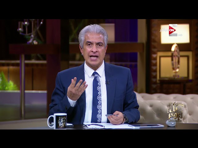 كل يوم ـ وائل الإبراشي: قضية المياه هي قضية مستقبل يجب إبعادها عن الاستخدام السياسي