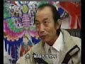 Cometas chinas Cometas chinas